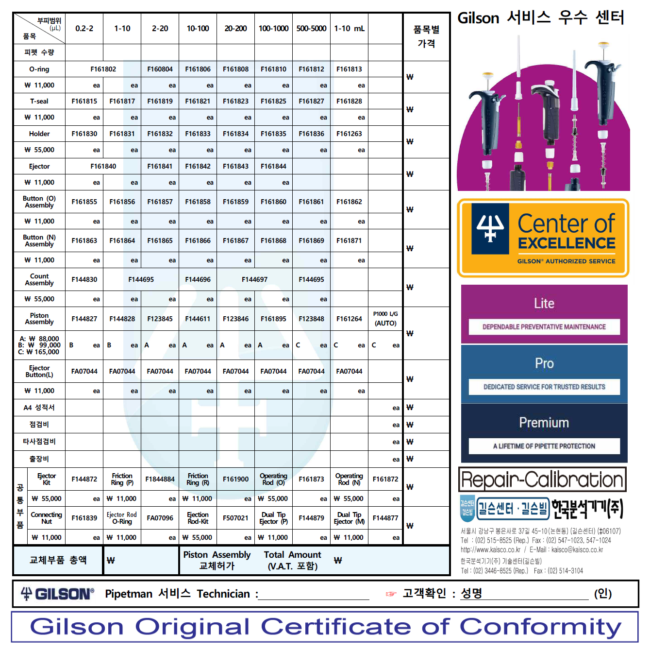 4581e-683d58997a2ea-8d0268d72a82340dcec068f3df187174b53051f8.png