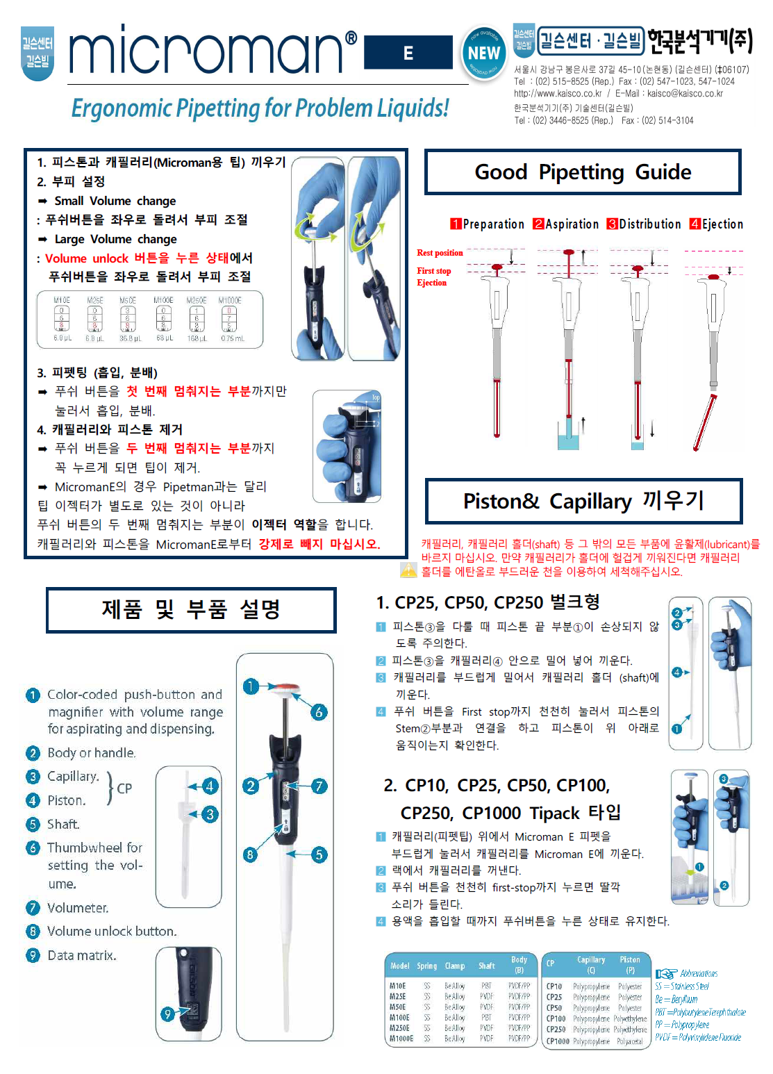 4581e-683ffe9d95d78-0d285d38019ce8dfe2cd86ec1abe3ca120af0ed4.png